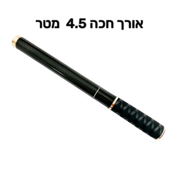 חכת בוס